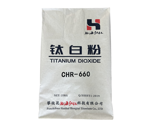CHR-660塑料专用钛白粉